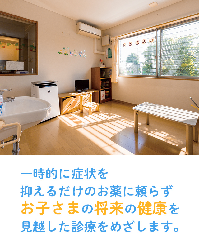 医療法人社団 夢の輪会